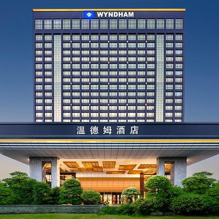 Wyndam Xuzhou East Hotel Екстериор снимка