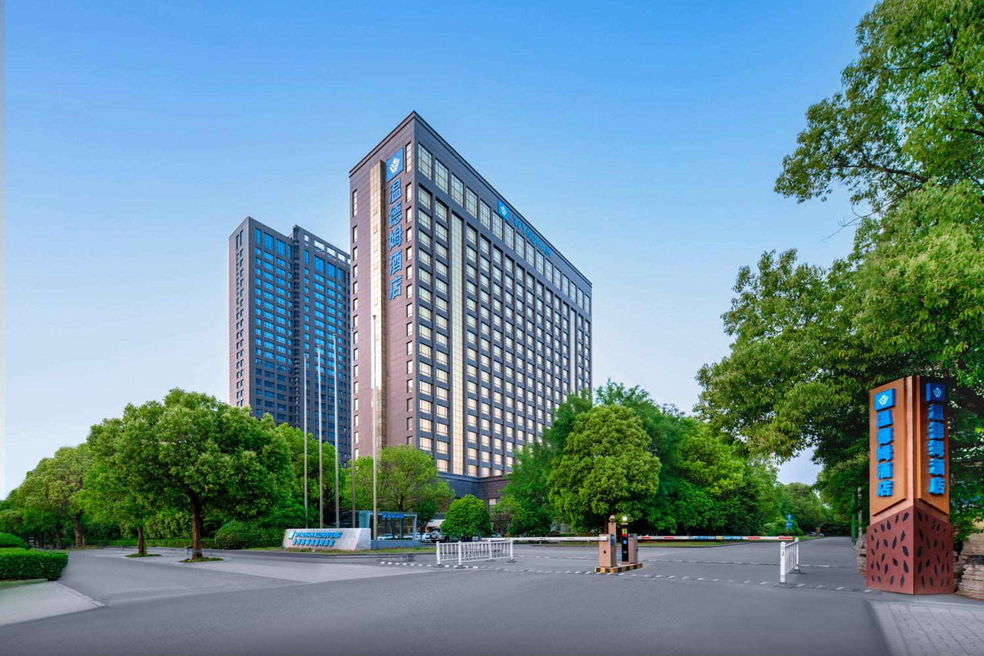 Wyndam Xuzhou East Hotel Екстериор снимка