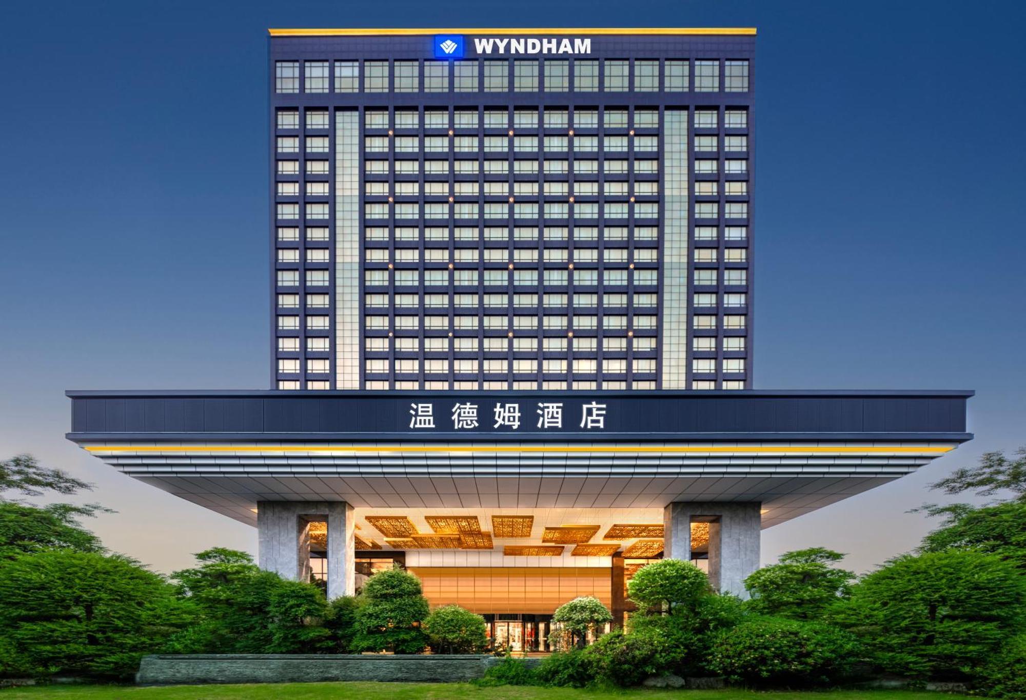 Wyndam Xuzhou East Hotel Екстериор снимка