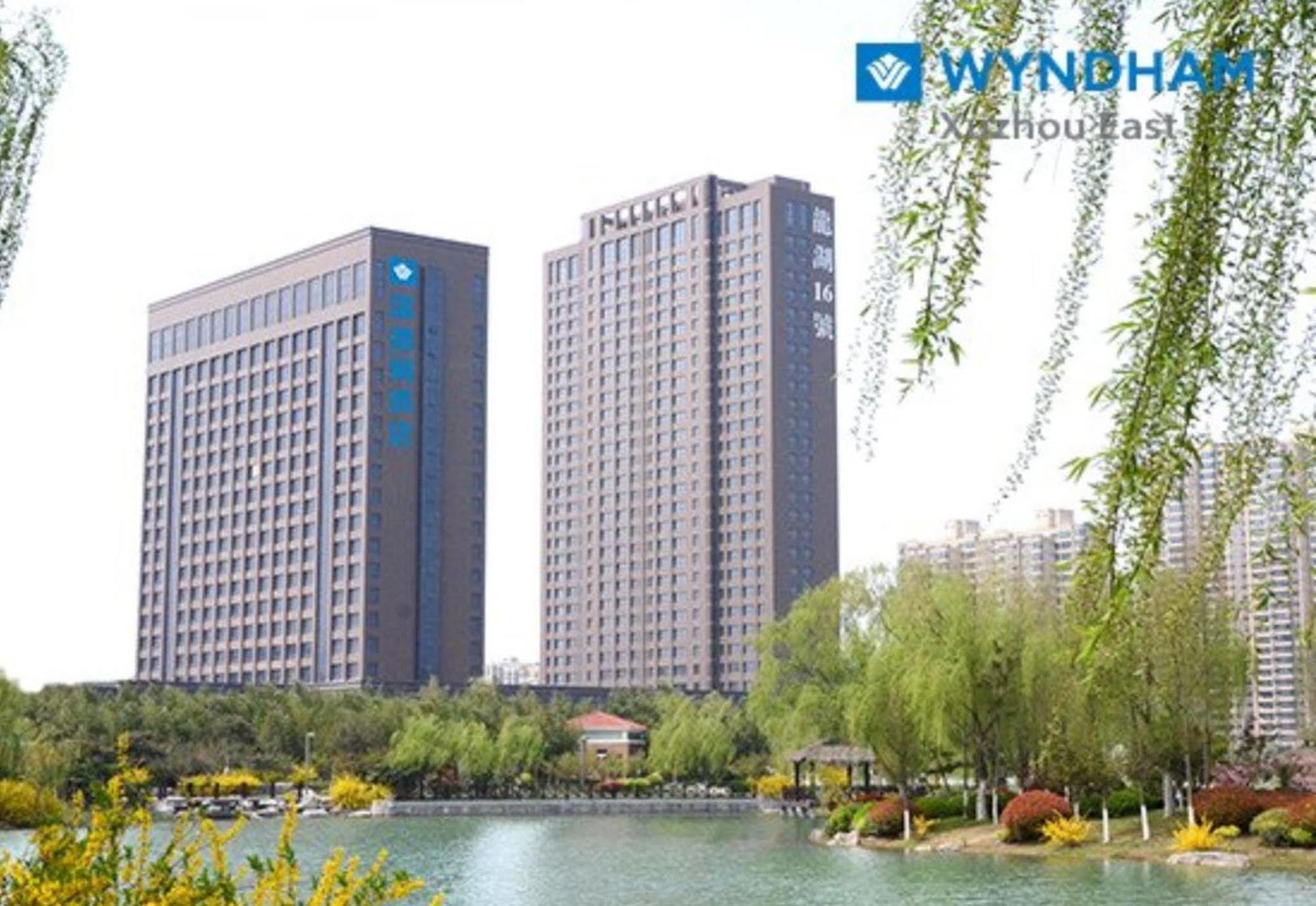 Wyndam Xuzhou East Hotel Екстериор снимка